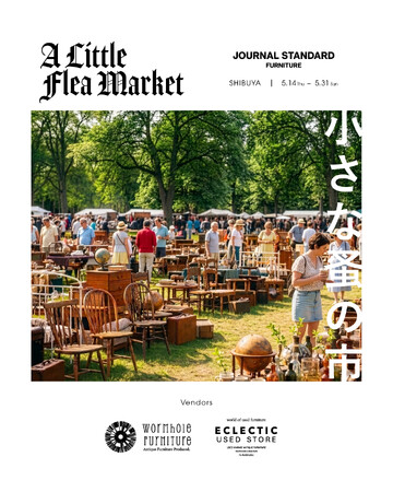 【JOURNAL STANDARD FURNITURE】和光樹林公園で人気を博しているイベント「大きな蚤の市」のスピンオフイベント「小さな蚤の市」渋谷店で開催。