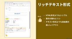 eラーニング「Microsoft Outlook 2024（365対応）使い方講座」を法人向けにレンタル開始