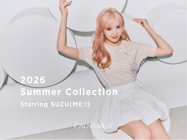 「CALNAMUR(カルナムール)」ME:I SUZUが魅せる、Summer Collectionを5月8日(金)に公開