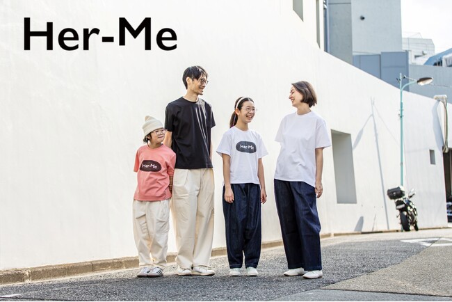 大人も子供も、男性も女性も、家族みんなで楽しく履ける「ワンサイズパンツ」を中心に様々なアイテムを展開するブランド「Her-Me」がオンラインストアをオープン！