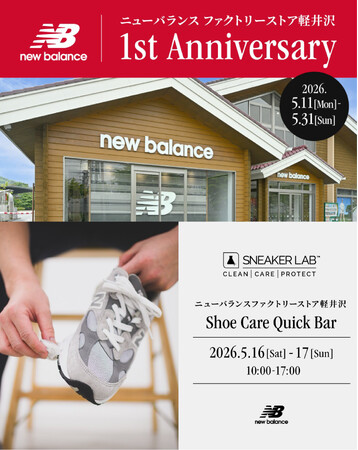 ニューバランスファクトリーストア軽井沢 1周年イベントに　　　　SNEAKER LAB（スニーカーラボ）が参加