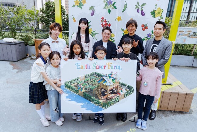２０２７年国際園芸博覧会　花・緑出展「Earth Saver Farm」を発表