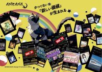 マルハン、眠っている在庫に新たな価値を生み出す企業・自治体向け「スマート福袋導入システム」を正式提供開始