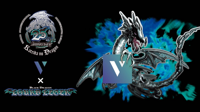 「家庭科のドラゴン」誕生25周年記念、株式会社VがVRChat向け3D衣装・特設ワールドを制作