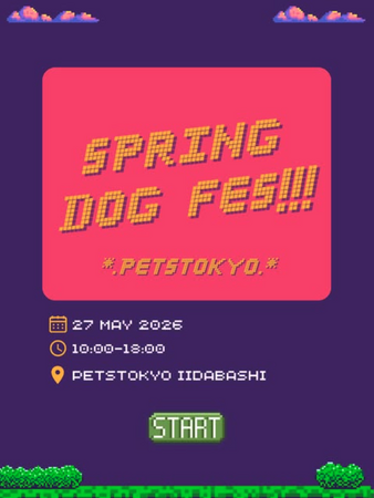 【Pets Tokyo飯田橋店】春の遠足イベントを5月27日に開催します！