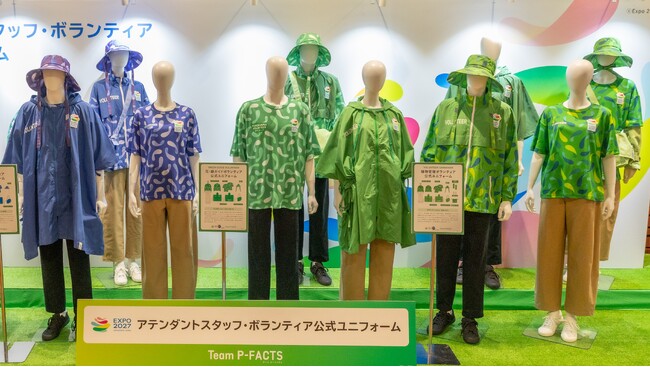 GREEN×EXPO 2027 ボランティアファミリー「グリボラ」募集結果について