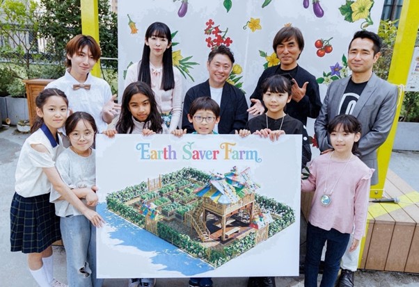 ２０２７年国際園芸博覧会 花・緑出展「Earth Saver Farm」を発表