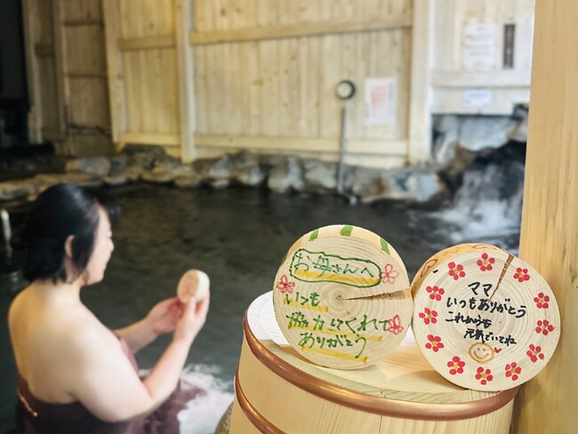昭和レトロな温泉銭湯 玉川温泉が地元ヒノキを使用した「母の日ありがとう風呂」を開催。オリジナルのギフトセットも期間限定で販売します