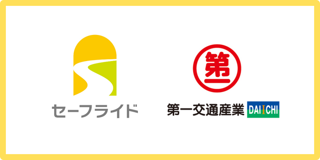 高齢ドライバー事故ゼロを目指すスタートアップ企業セーフライド、第一交通産業株式会社と協業で、子が親にタクシー券を贈れるサービスの実証実験を開始