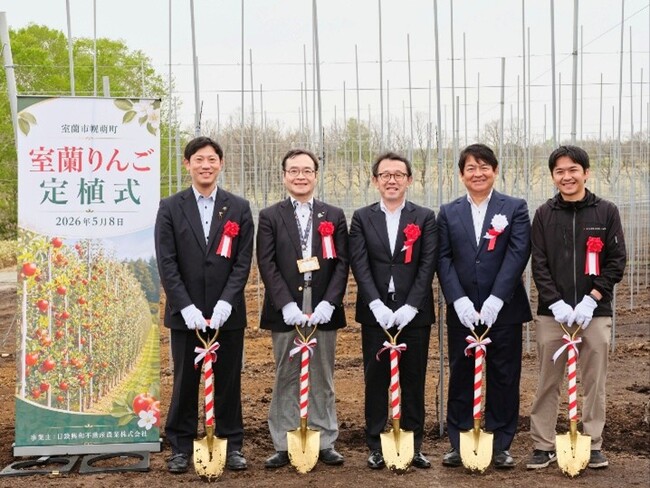 日鉄興和不動産農業株式会社による第1弾事業開始 北海道室蘭市にて「りんご定植式」実施