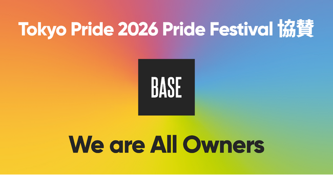 BASE、アジア最大級のLGBTQ＋関連イベント「Tokyo Pride 2026 Pride Festival」に4年連続で協賛