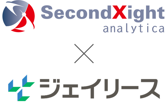 セカンドサイトアナリティカ株式会社との業務提携に関するお知らせ