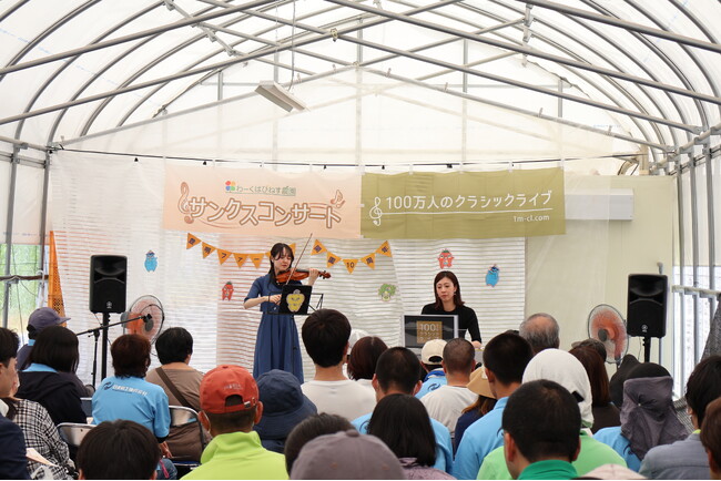 5月7日、豊明市の「わーくはぴねす農園」で10周年記念コンサートを開催