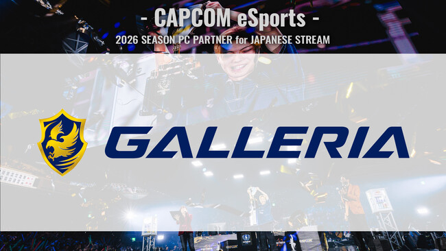 「株式会社サードウェーブ」とのCAPCOM eSports大規模パートナーシップ契約継続のお知らせ