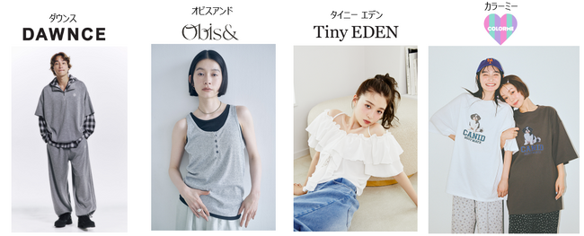 完売・増産で注目の宝島社アパレル事業、第２弾を発売～新作アイテムを「ZOZOTOWN」にて展開～