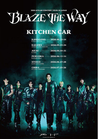 &TEAM『2026 &TEAM CONCERT TOUR 'BLAZE THE WAY' in JAPAN』にキッチンカーの出店が決定！