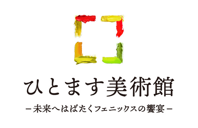 【大丸心斎橋店 開業300周年】感謝の想いを、アートで未来へ繋ぐ「フェニックスアート」5月29日(金)から展開
