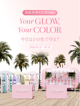 ダルバ、渋谷CASTにてポップアップストア「Your GLOW, Your COLOR - 今日はどの色で守る？-」を開催