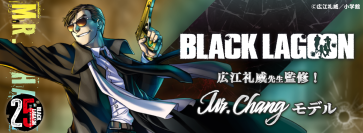 BLACK LAGOONコラボレーション眼鏡　Mr.Changのサングラスが登場！