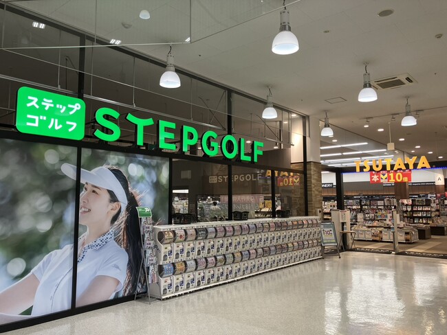 【日本初】ステップゴルフ×TSUTAYAの強力タッグが実現！世界最大級のインドアゴルフスクールがTSUTAYA内へ初出店となる『ステップゴルフプラス札幌菊水店』を今夏オープン予定！