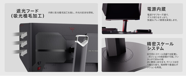 極致の映像体験――KTC「MASTER」シリーズ第2弾、WQHD×240Hz・Fast IPS搭載『27M1 Pro』発売