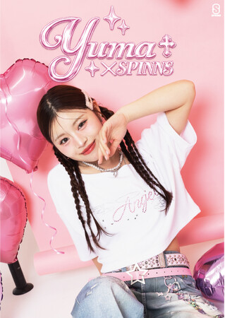 自然体の可愛さが共感を呼ぶ！『谷村 優真（ゆま助）』とのコラボレーションアイテム発売決定！さらに、全国3か所にて来店イベントも開催！