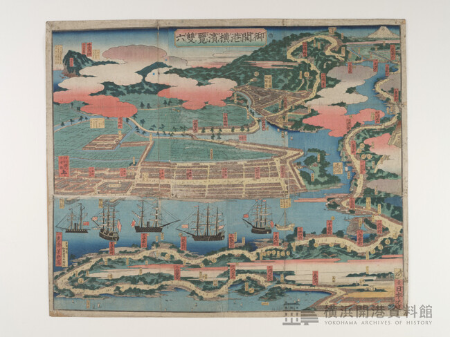 特別展「絵図で旅する幕末の横浜」開催決定【横浜開港資料館・横浜都市発展記念館】