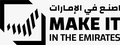 UAE、国内製造業者向けに490億ドル規模の調達機会を約束