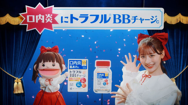 「CANDY TUNE」立花琴未さんが口内炎にビタミンチャージ！「トラフル(R)︎BBチャージc」新TV-CM 「口内え～ん」篇／「発見！口内炎」篇2026年5月11日（月）より放映開始