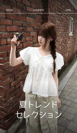 【半袖950円～】Y2K×韓国ストリート、夏トレンドをamoodで！「Hey NANA」単独セール開催
