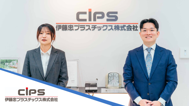 【Hubble mini活用事例】仕入先と販売先の契約条件を可視化！商社のビジネスを支える契約管理体制を構築した伊藤忠プラスチックス株式会社の「Hubble mini」活用事例を公開