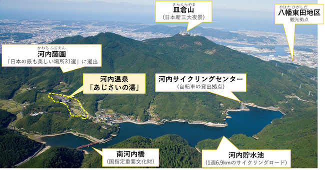 【北九州市】「北九州の奥座敷・河内」が舞台！国定公園内の広大な敷地と3,000平方メートル の施設を、レクリエーションの拠点として再生する事業者を募集します。