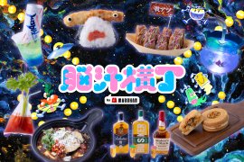 脳汁横丁2026_脳汁屋台 脳汁横丁2026_脳汁屋台