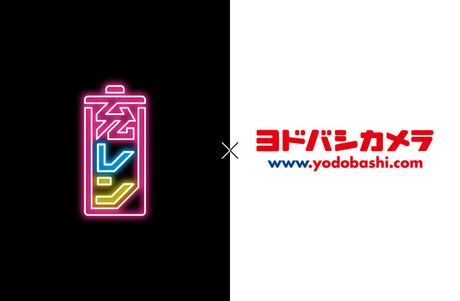 ヨドバシカメラ全店舗（23店舗）にモバイルバッテリーレンタル「充レン」を導入