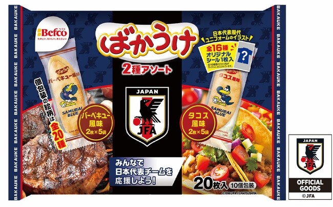 「ばかうけサッカー日本代表ver.」歴代日本代表ユニフォームデザインシール全16種を初公開
