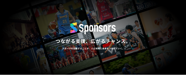 湘南発のビーチテニス団体、世界と戦う舞台を日本へ選手と観客が一体となって作り出す圧倒的なエネルギー！「日本ビーチテニス連盟神奈川県支部」Sponsorsで新規掲載決定！