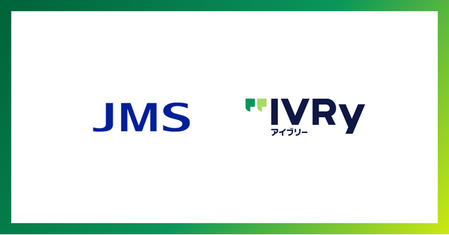 IVRy、JMSとビジネスマッチング契約を締結