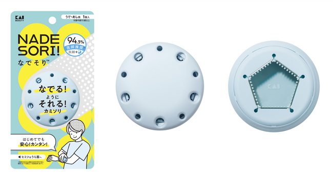 世界初！※1 なでるようにそれる！カミソリ「なでそり(TM)」発売