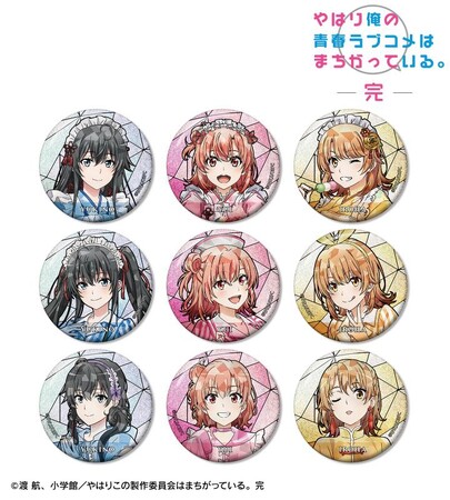 『やはり俺の青春ラブコメはまちがっている。完』の描き下ろしイラストのAure Glass各種商品の受注開始！アニメ・漫画のオリジナルグッズを販売する「AMNIBUS」にて
