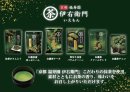 商品ラインナップ 商品ラインナップ