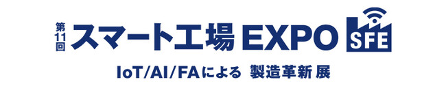 シムトップス、「第2回 ［関西］スマート工場EXPO」に出展。国内シェアNo.1の現場帳票システム「i-Reporter」を展示