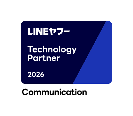 株式会社ボットロジー、「LINEヤフー Partner Program」において「Technology Partner」のコミュニケーション部門に3年連続で認定