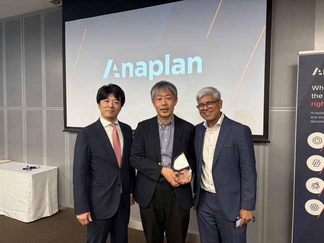 2026年度 Anaplan Japan Partner Awardにて「Japan Project of the Year」を受賞