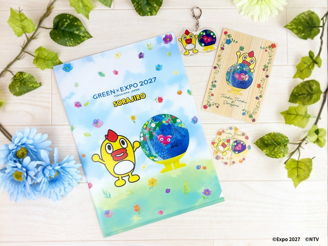 GREEN×EXPO 2027公式ライセンス商品　大人気お天気キャラクター「そらジロー」と「トゥンクトゥンク」のコラボレーションが実現！天然木ポストカードなど注目アイテムが5月13日（水）より発売開始