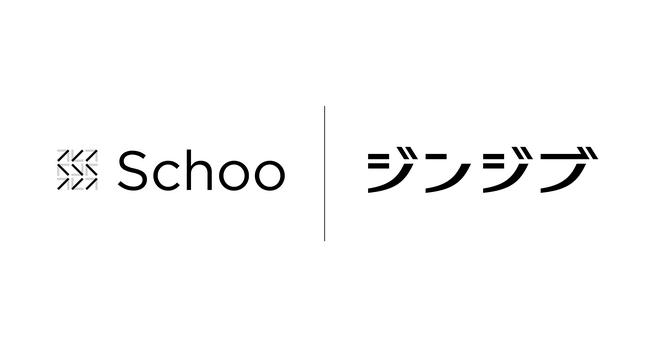 スクー、ジンジブと業務提携
