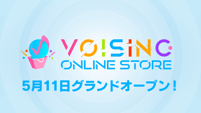 VOISING所属グループの公式グッズが集結！公式ストア「VOISING ONLINE STORE」が5月11日（月）にグランドオープン
