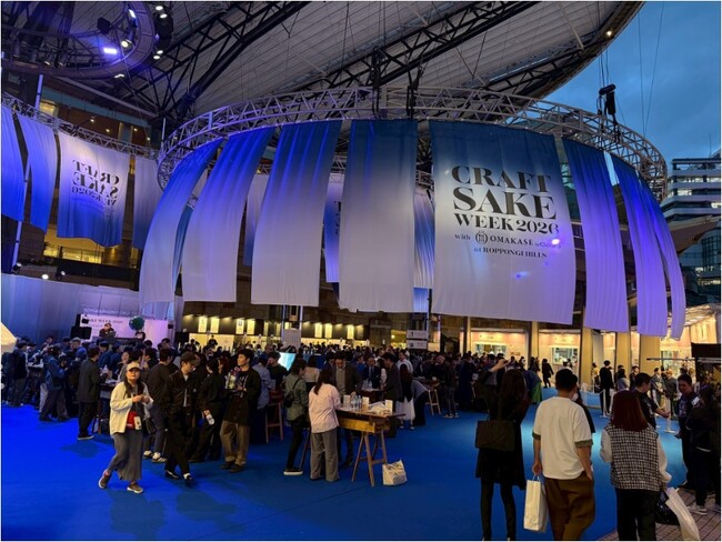 【イベントレポート】ノスタルジック・ガストロノミー「ウブ」がCRAFT SAKE WEEK 2026に出展