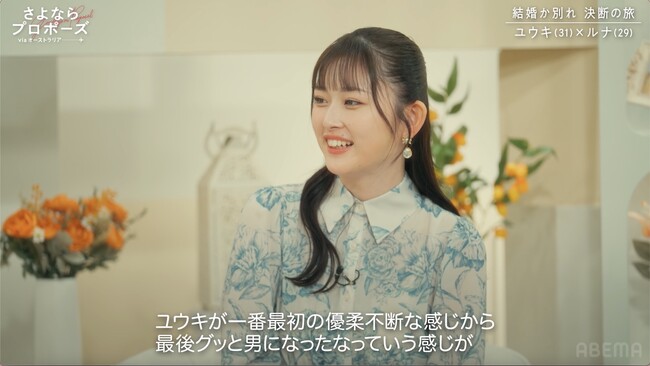 シリーズ最多3組の全カップルが “結婚”！結婚から逃げ続けた30歳彼氏が涙のプロポーズ！彼女の返答にゆうちゃみら感動｜『さよならプロポーズ viaオーストラリア』最終話