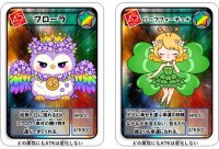 オリジナル対戦カード「ギャラクシーウォーカード第4弾」が5月11日より配布開始！　記憶力×迷路のアトラクション「ギャラクシーウォーカーズ」