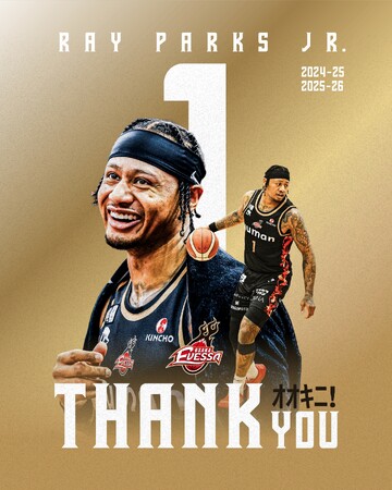 レイ・パークスジュニア選手 契約満了のお知らせ